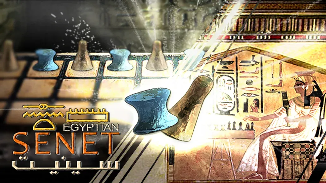 Скачать взломанную Egyptian Senet (Ancient Egypt)  [МОД Все открыто] — последняя версия apk на Андроид screen 1