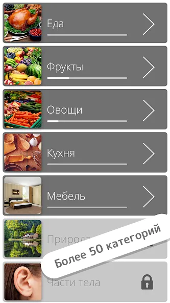 Взлом Найди слова  [МОД Бесконечные монеты] — полная версия apk на Андроид screen 2