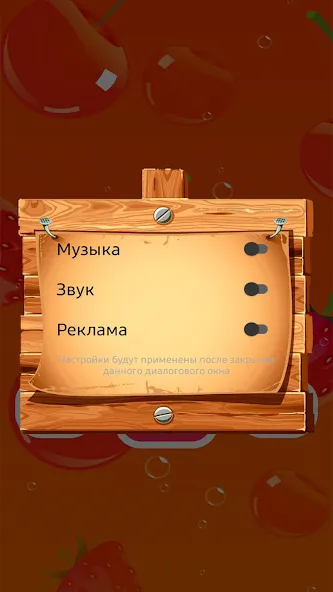 Скачать взлом Найди Лишнее  [МОД Unlimited Money] — последняя версия apk на Андроид screen 4