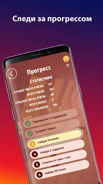 Скачать взломанную А4 Пол — это лава!  [МОД Menu] — стабильная версия apk на Андроид screen 3