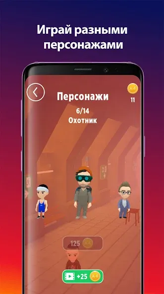 Скачать взломанную А4 Пол — это лава!  [МОД Menu] — стабильная версия apk на Андроид screen 4