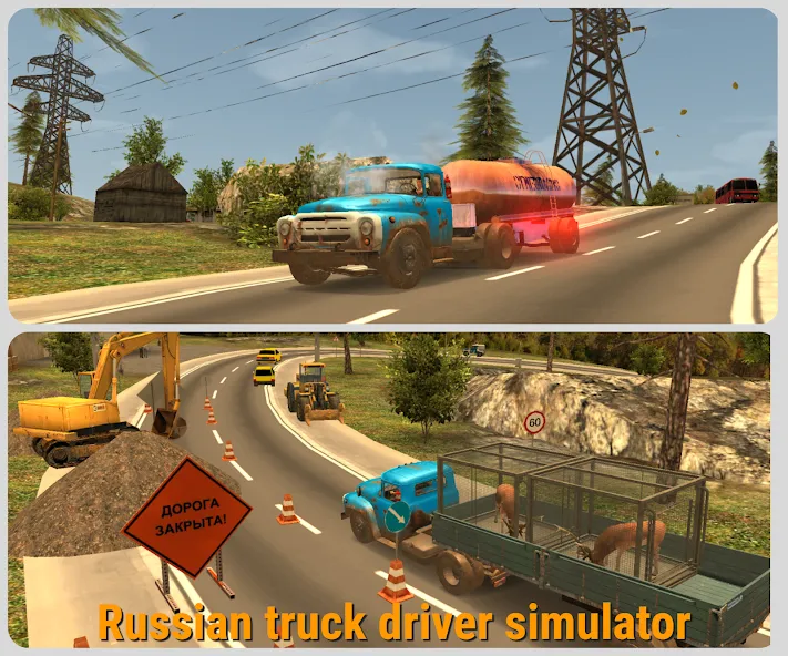 Взлом Russian Car Driver ZIL 130  [МОД Меню] — последняя версия apk на Андроид screen 1