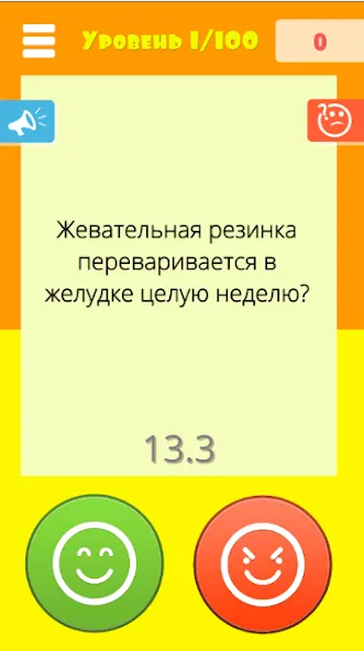 Скачать взломанную Правда или ложь 2024  [МОД Бесконечные монеты] — стабильная версия apk на Андроид screen 4