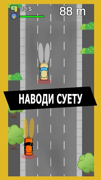 Скачать взломанную Опер: Суета и Хасанить  [МОД Mega Pack] — полная версия apk на Андроид screen 1