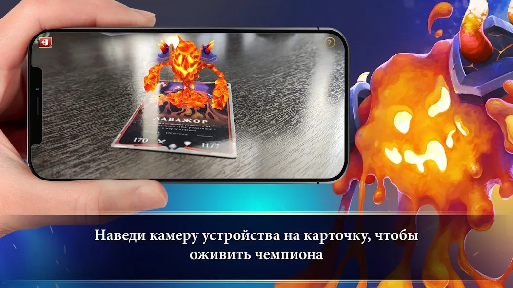 Взломанная Турнир Чемпионов  [МОД Unlocked] — последняя версия apk на Андроид screen 2