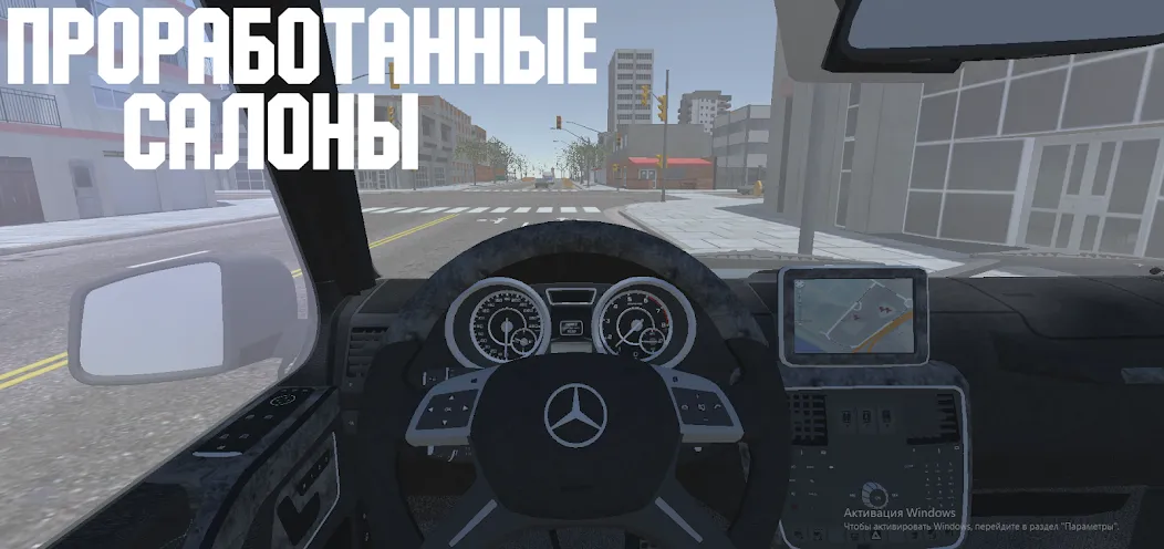 Взлом Open Car — Russia (Открытый автомобиль)  [МОД Unlocked] — последняя версия apk на Андроид screen 3