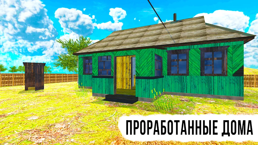 Скачать взлом Russian Village: Online & LADA  [МОД Unlocked] — стабильная версия apk на Андроид screen 5