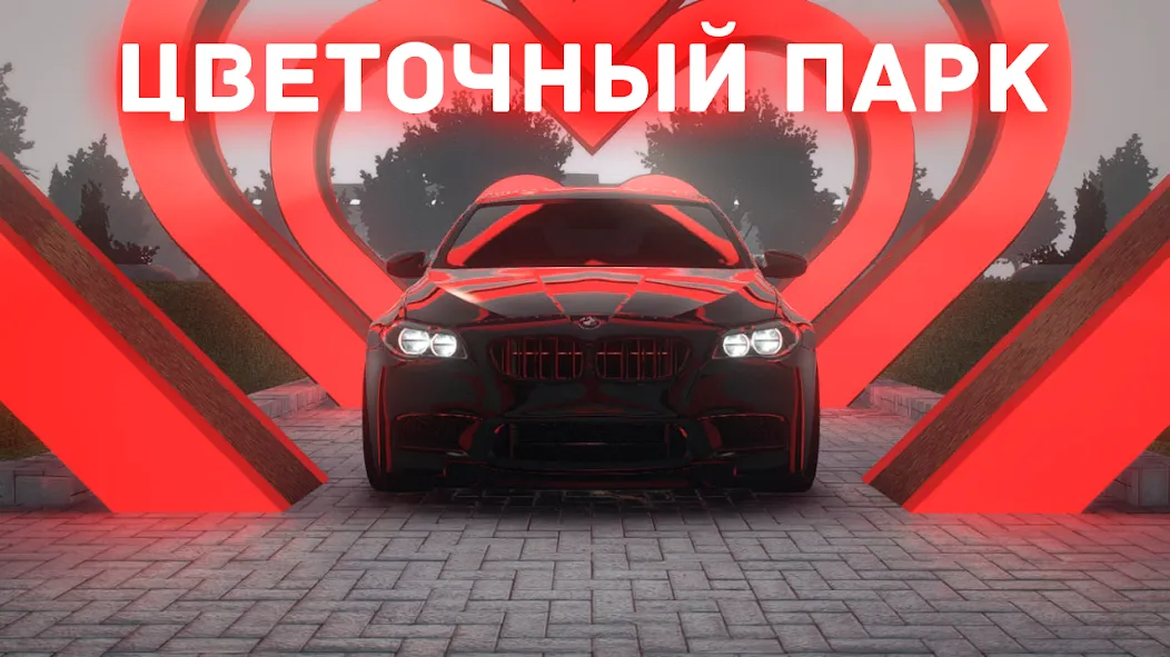 Скачать взлом Chechnya Drive Mobile (Чечня Драйв Мобайл)  [МОД Mega Pack] — стабильная версия apk на Андроид screen 2