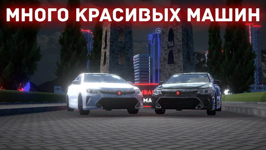 Скачать взлом Chechnya Drive Mobile (Чечня Драйв Мобайл)  [МОД Mega Pack] — стабильная версия apk на Андроид screen 3