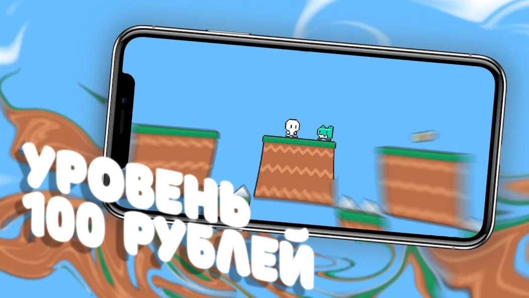 Взломанная Чебупелька  [МОД Меню] — стабильная версия apk на Андроид screen 2