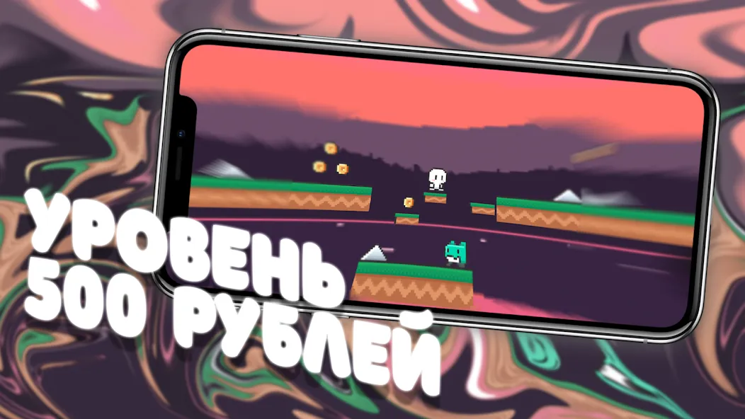 Взломанная Чебупелька  [МОД Меню] — стабильная версия apk на Андроид screen 3