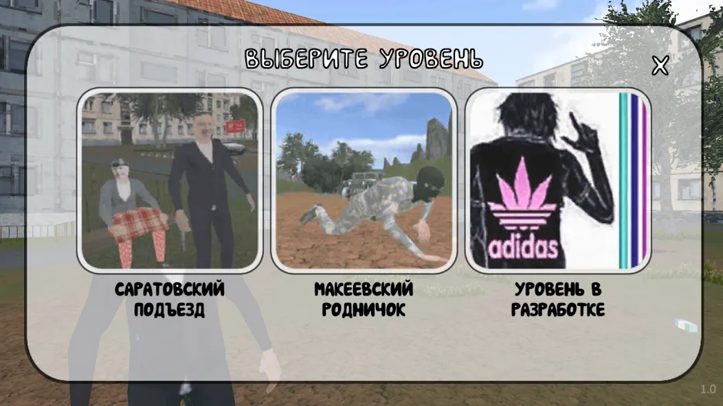 Взлом СИМУЛЯТОР ПОРЧИ ПОДЪЕЗДОВ  [МОД Mega Pack] — полная версия apk на Андроид screen 3