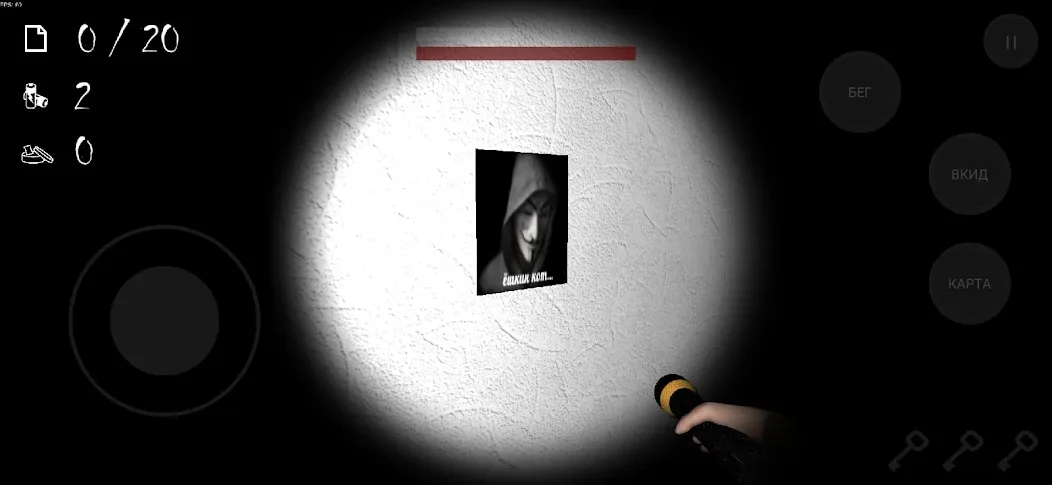 Взлом ANONYMOUS HORROR (АНОНИМНЫЙ УЖАС)  [МОД Mega Pack] — полная версия apk на Андроид screen 4