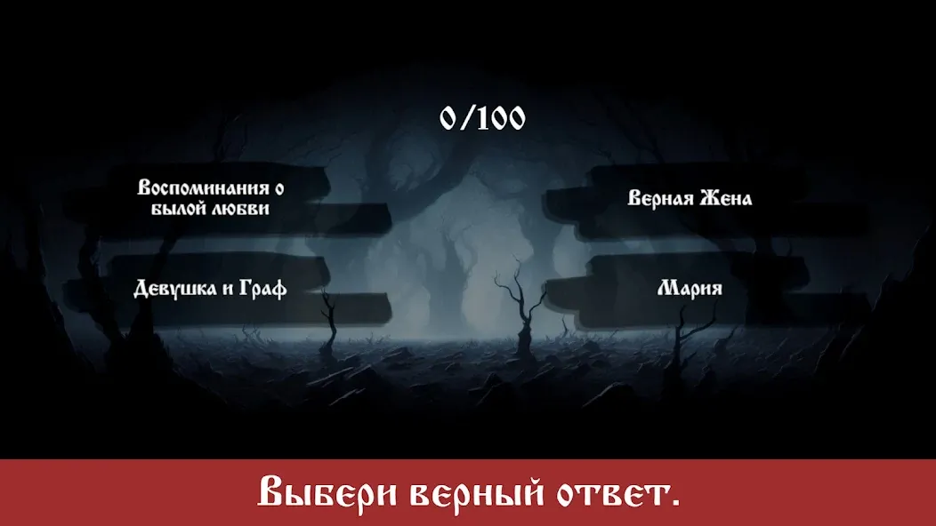 Взломанная The King and the Fool (Music)  [МОД Много монет] — полная версия apk на Андроид screen 3