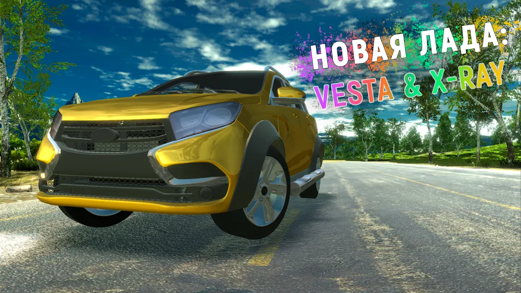 Скачать взлом Lada — Russian Car Driving  [МОД Mega Pack] — стабильная версия apk на Андроид screen 3