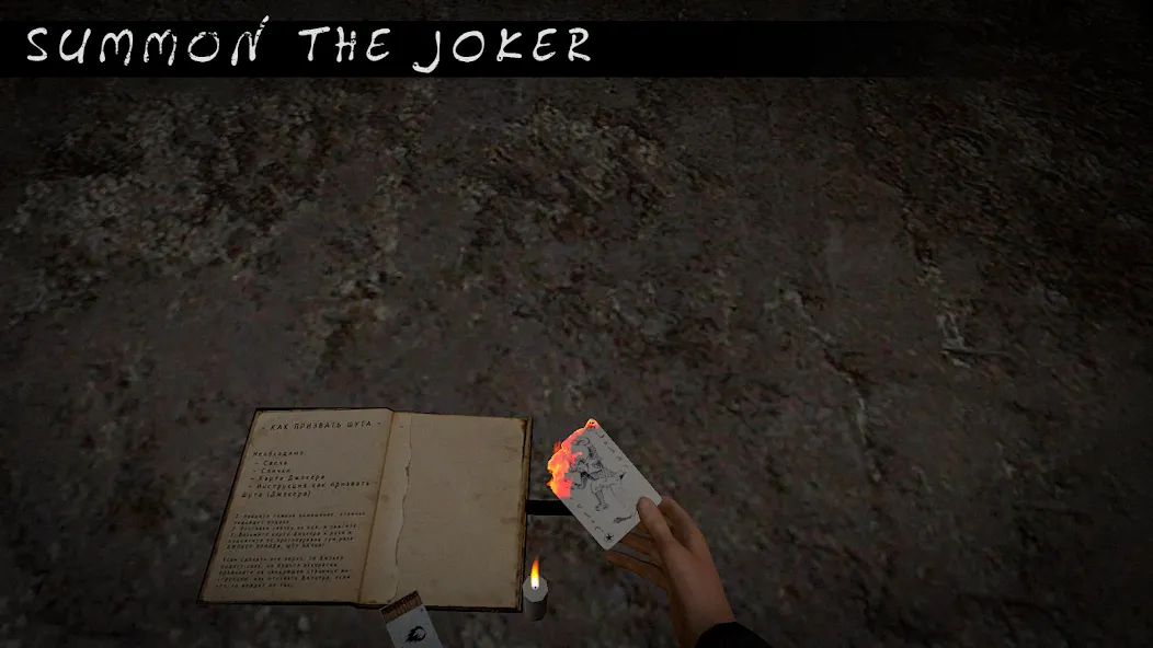 Скачать взломанную Joker Show — Horror Escape (Джокер Шоу)  [МОД Mega Pack] — последняя версия apk на Андроид screen 1