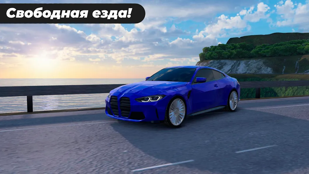 Взломанная Caucasus Parking: Парковка 3D (Кавказ Паркинг)  [МОД Unlimited Money] — последняя версия apk на Андроид screen 1