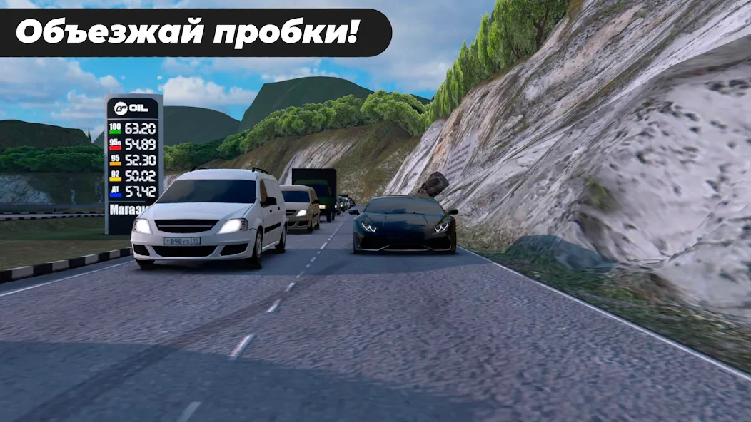 Взломанная Caucasus Parking: Парковка 3D (Кавказ Паркинг)  [МОД Unlimited Money] — последняя версия apk на Андроид screen 4