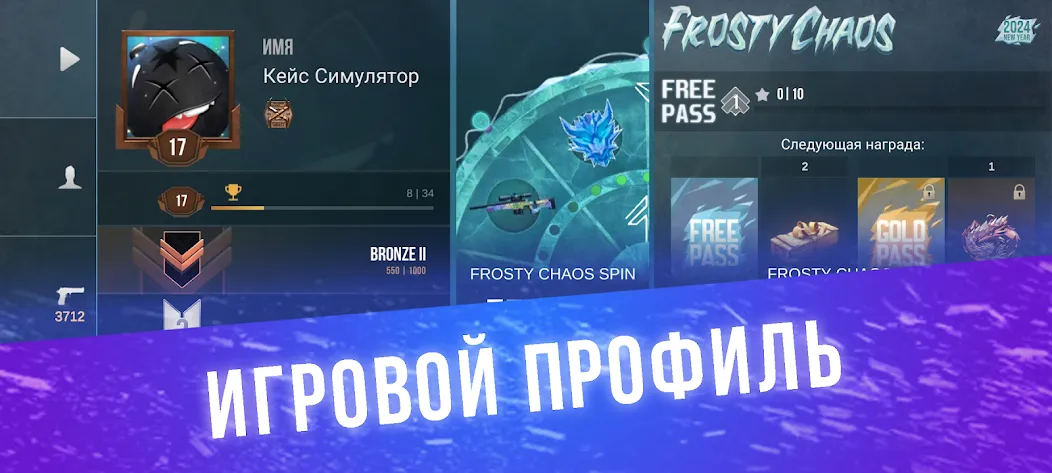 Взломанная Кейс Симулятор для Стандофф  [МОД Menu] — полная версия apk на Андроид screen 1