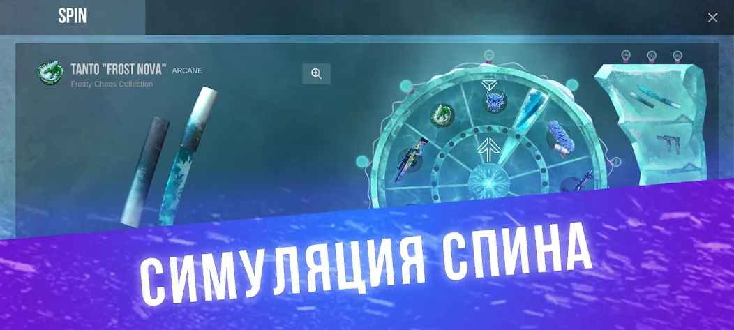 Взломанная Кейс Симулятор для Стандофф  [МОД Menu] — полная версия apk на Андроид screen 2