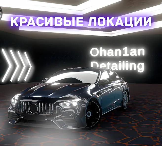 Взломанная Hustle in Caucasus (Хастл в Кавказе)  [МОД Unlimited Money] — стабильная версия apk на Андроид screen 1