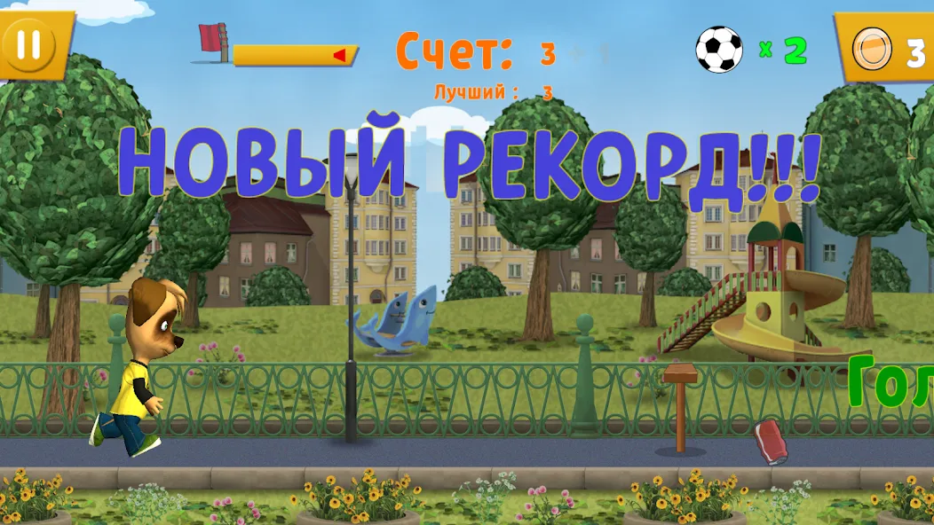 Скачать взлом Pooches: Street Soccer  [МОД Много денег] — полная версия apk на Андроид screen 3