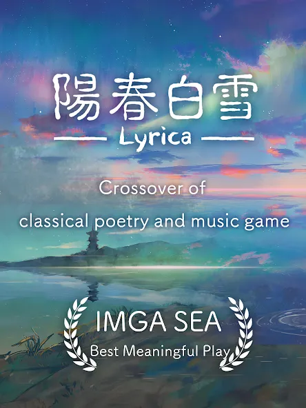 Взлом Lyrica (Лирика)  [МОД Много денег] — стабильная версия apk на Андроид screen 1