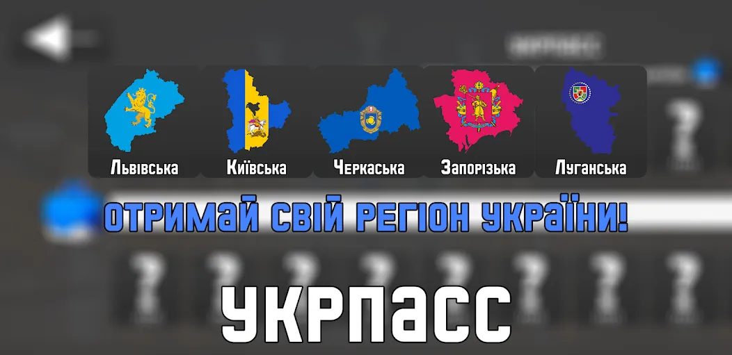 Взлом УкрМем  [МОД Меню] — полная версия apk на Андроид screen 4