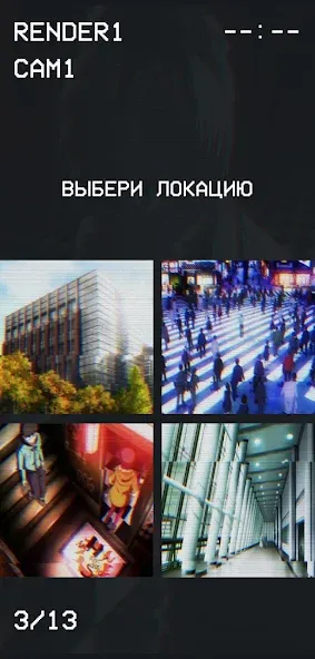 Взлом Гуль или Позер Тест  [МОД Бесконечные монеты] — стабильная версия apk на Андроид screen 3