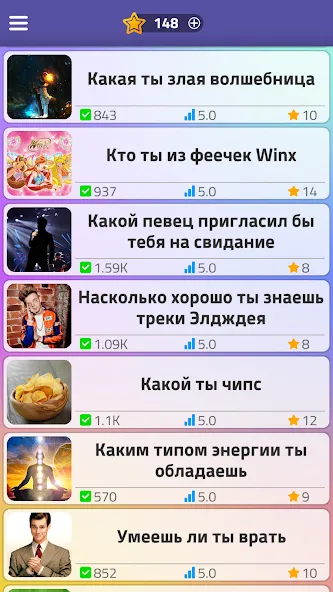 Взлом Тесты 2: Кто ты?  [МОД Unlimited Money] — последняя версия apk на Андроид screen 5