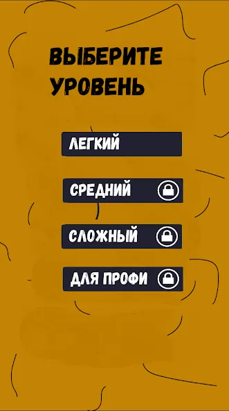 Скачать взлом Тест по А4: 2 часть  [МОД Много денег] — последняя версия apk на Андроид screen 3