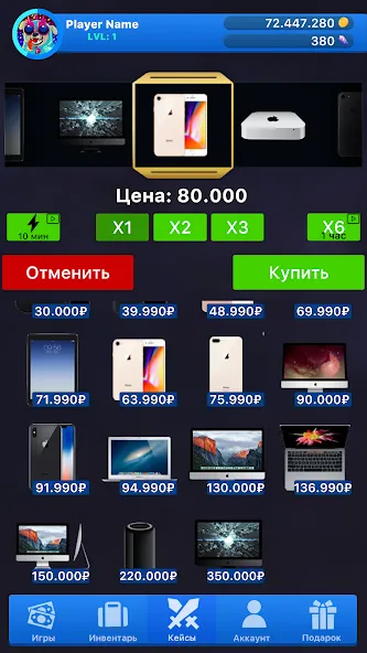 Взлом Case Simulator Things 2  [МОД Меню] — последняя версия apk на Андроид screen 5