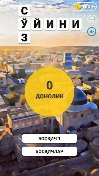 Скачать взломанную So'z O'yini 2023  [МОД Mega Pack] — последняя версия apk на Андроид screen 2