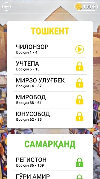 Скачать взломанную So'z O'yini 2023  [МОД Mega Pack] — последняя версия apk на Андроид screen 5