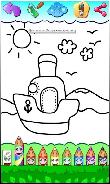 Скачать взломанную Coloring pages  [МОД Бесконечные монеты] — полная версия apk на Андроид screen 3