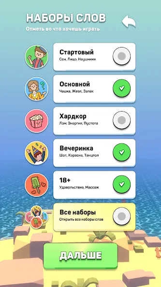 Скачать взломанную Крокодил — игра в слова  [МОД Mega Pack] — последняя версия apk на Андроид screen 4