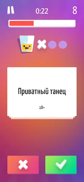 Взломанная Alias • Элиас  [МОД Mega Pack] — последняя версия apk на Андроид screen 2