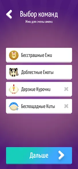 Взломанная Alias • Элиас  [МОД Mega Pack] — последняя версия apk на Андроид screen 4