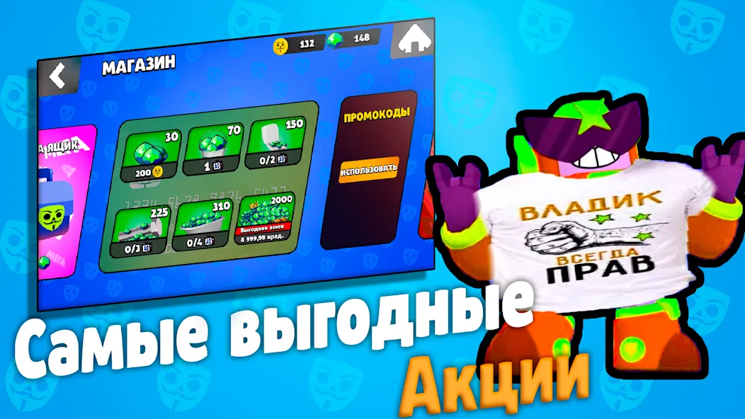 Скачать взломанную Бабл Квас  [МОД Unlimited Money] — стабильная версия apk на Андроид screen 2