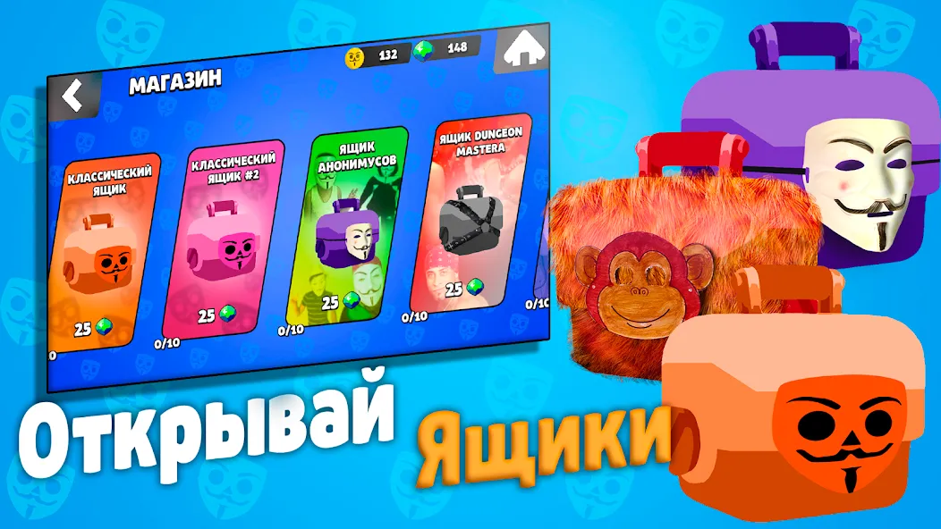 Скачать взломанную Бабл Квас  [МОД Unlimited Money] — стабильная версия apk на Андроид screen 3