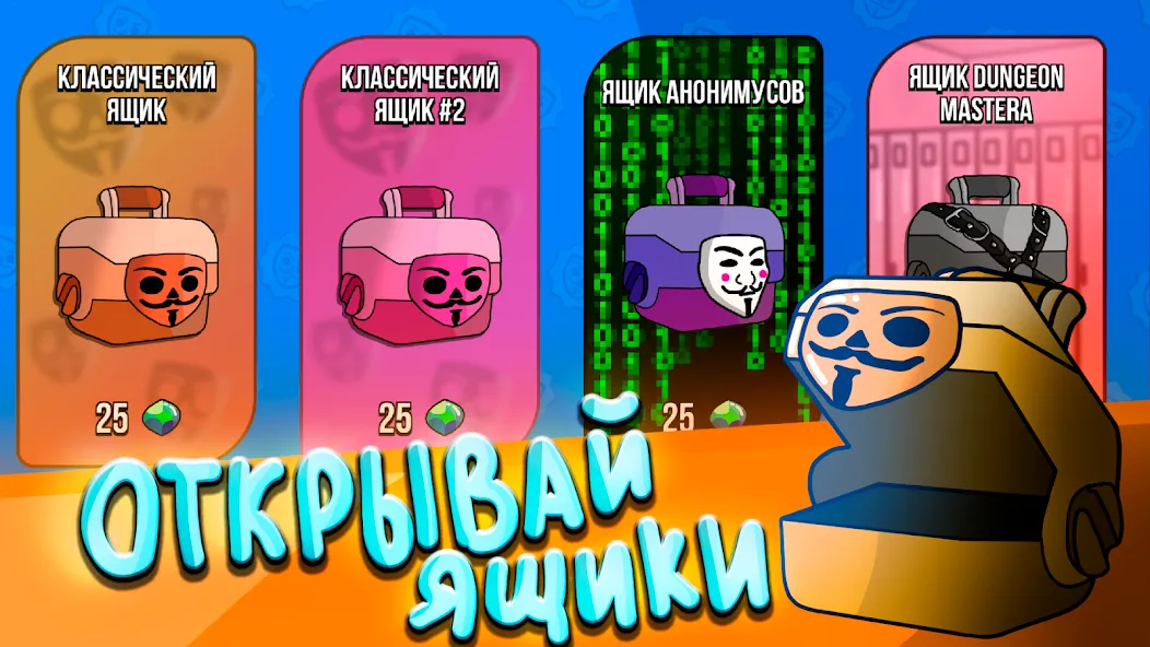 Скачать взломанную Бабл Квас Ревижн  [МОД Все открыто] — полная версия apk на Андроид screen 2