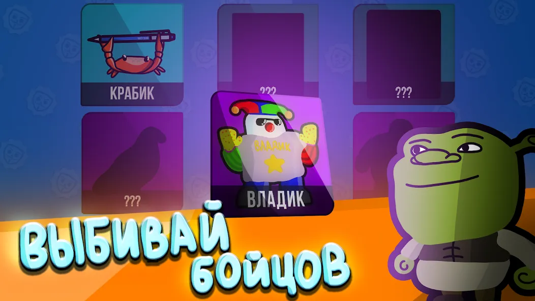 Скачать взломанную Бабл Квас Ревижн  [МОД Все открыто] — полная версия apk на Андроид screen 3