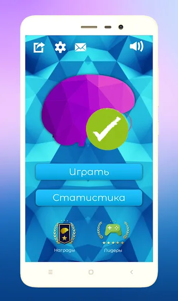 Скачать взломанную Quiz Battle Brain Pro (Брейн Квест)  [МОД Бесконечные деньги] — полная версия apk на Андроид screen 3