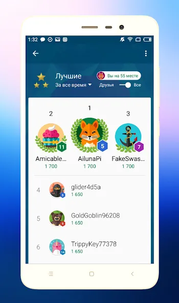 Скачать взломанную Quiz Battle Brain Pro (Брейн Квест)  [МОД Бесконечные деньги] — полная версия apk на Андроид screen 5