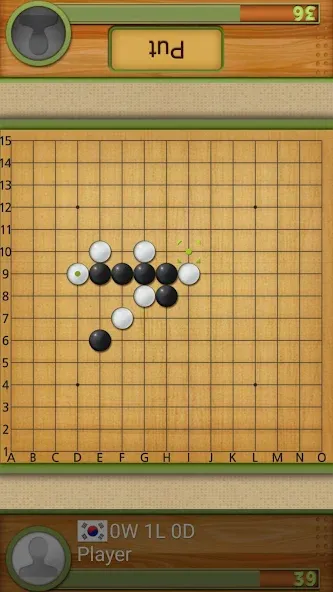 Скачать взлом Dr. Gomoku  [МОД Меню] — последняя версия apk на Андроид screen 2