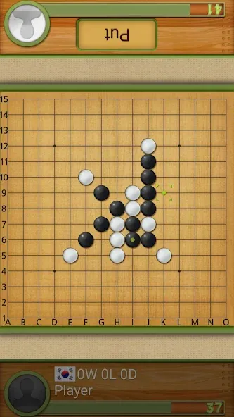 Скачать взлом Dr. Gomoku  [МОД Меню] — последняя версия apk на Андроид screen 3