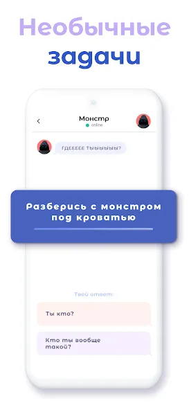 Взлом А4 Чатик  [МОД Mega Pack] — стабильная версия apk на Андроид screen 2