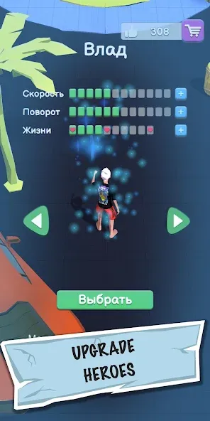 Скачать взлом A4 — Run Away Challenge  [МОД Много монет] — последняя версия apk на Андроид screen 3