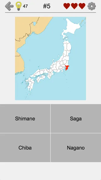 Скачать взлом Prefectures of Japan — Quiz  [МОД Меню] — стабильная версия apk на Андроид screen 4