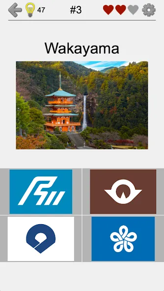 Скачать взлом Prefectures of Japan — Quiz  [МОД Меню] — стабильная версия apk на Андроид screen 5